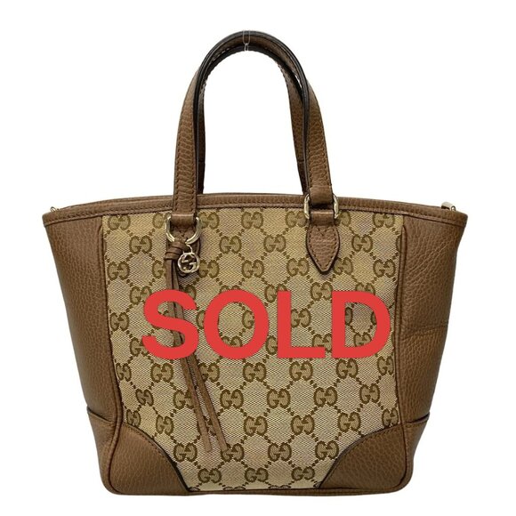 GUCCI - Beige Dark Brown Jacquard Leather Tote Bag 872-062425 - Picture 1 of 14
